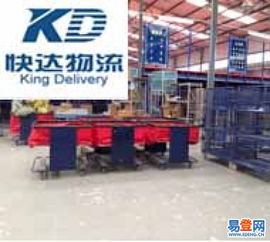 北京快達(dá)電商倉儲(chǔ)物流外包服務(wù) 朝陽及周邊地區(qū)一站式貨物倉儲(chǔ)解決方案