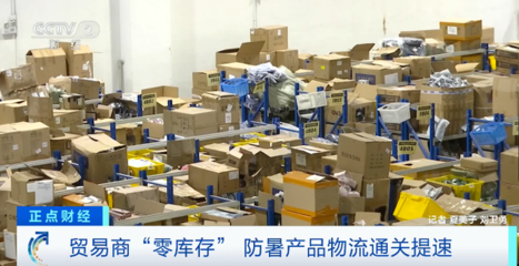 中國(guó)制造，全球“熱”銷——高效倉(cāng)儲(chǔ)服務(wù)背后的力量